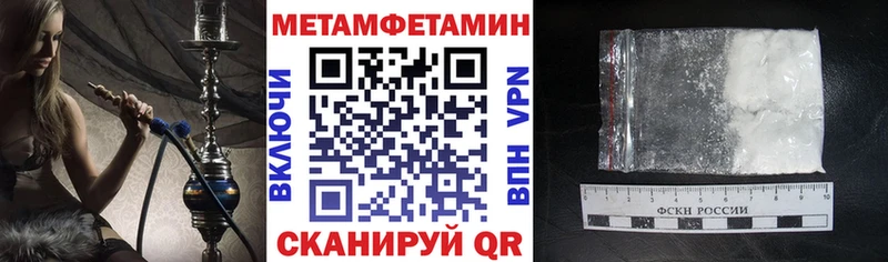 Amphetamine Premium  Кукмор 