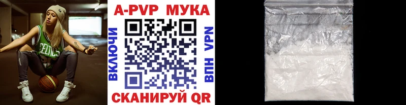 закладки  Кукмор  А ПВП Crystall 