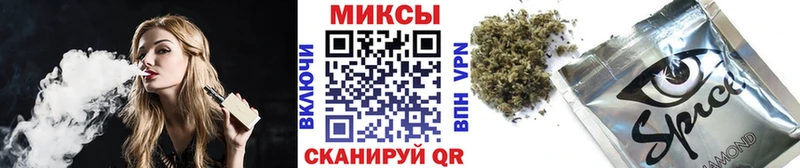 БУТИРАТ бутандиол  Кукмор 