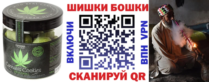Печенье с ТГК конопля  Кукмор 