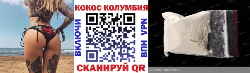 цены наркотик Кукмор Cocaine Боливия