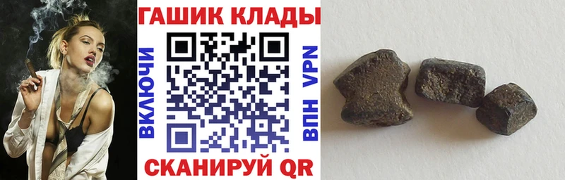 ГАШ убойный  kraken ONION  Кукмор 