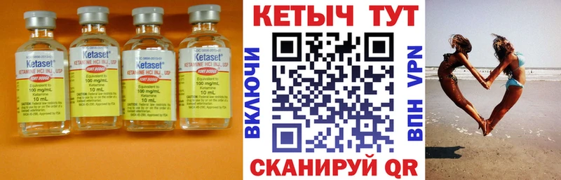 где купить наркоту  Кукмор  Кетамин VHQ 
