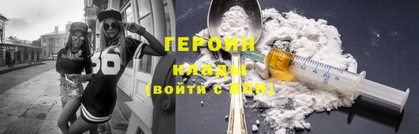 бошки Сафоново