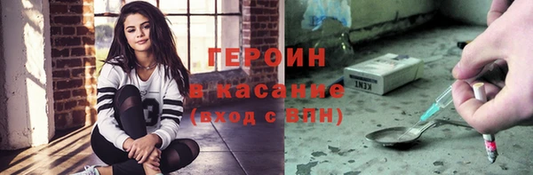 мефедрон VHQ Беломорск