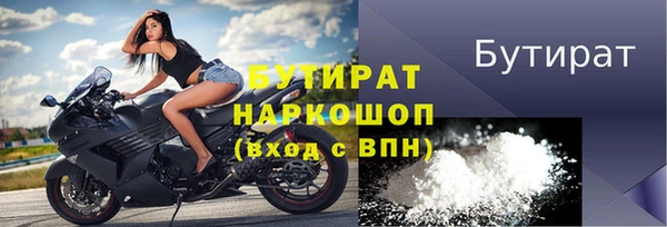 круглые Белокуриха