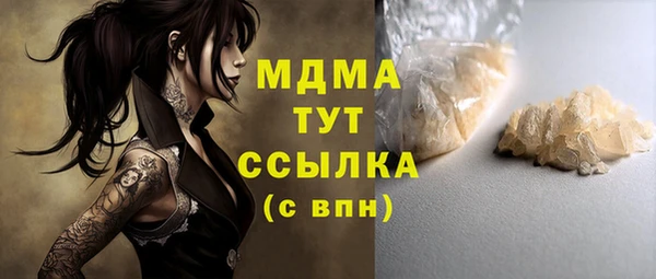 мефедрон VHQ Беломорск
