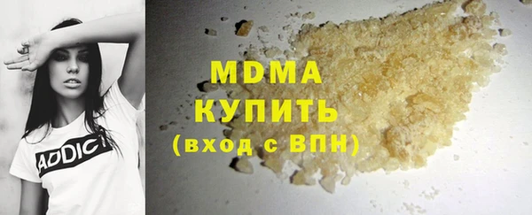 круглые Белокуриха