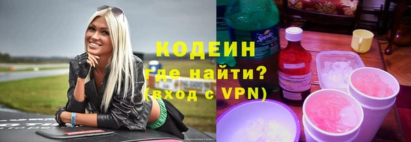 мефедрон VHQ Беломорск