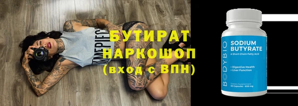 мефедрон VHQ Беломорск