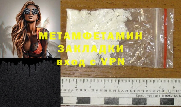 мефедрон VHQ Беломорск