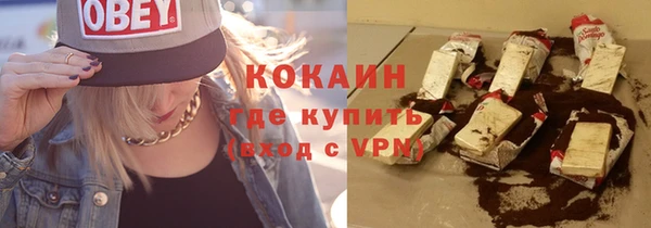 мефедрон VHQ Беломорск