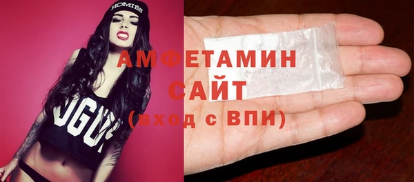 мефедрон VHQ Беломорск