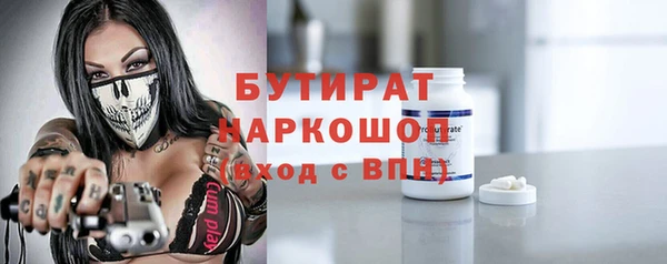бутик Белоозёрский