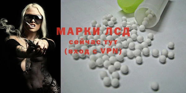 мефедрон VHQ Беломорск