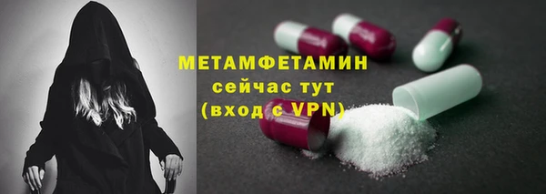 бутик Белоозёрский