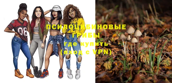кокаин VHQ Саяногорск