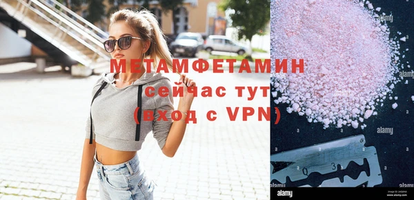 бутик Белоозёрский