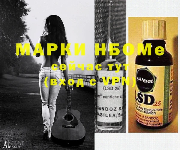 круглые Белокуриха