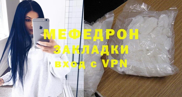круглые Белокуриха