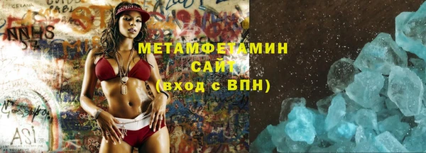 бутик Белоозёрский
