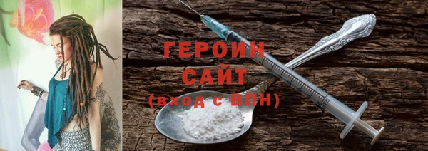 соль ск Сатка