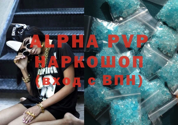 круглые Белокуриха