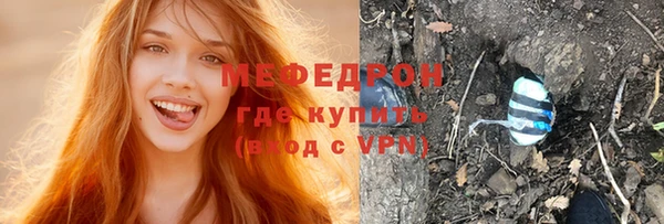 мефедрон VHQ Беломорск