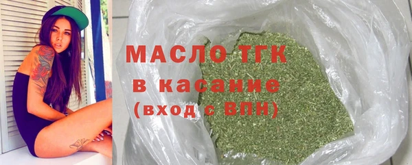 круглые Белокуриха