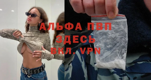 мефедрон VHQ Беломорск