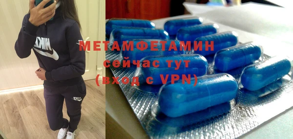 круглые Белокуриха