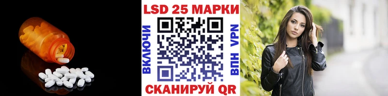 хочу   Кукмор  LSD-25 экстази кислота 