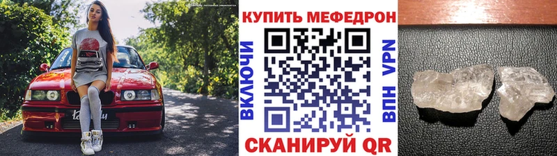 магазин  наркотиков  Кукмор  Меф кристаллы 