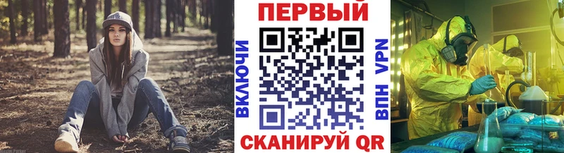 гидра сайт Кукмор Метамфетамин кристалл где можно купить
