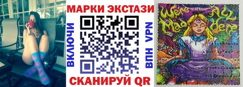 купить   Кукмор  Марки NBOMe 1,5мг 