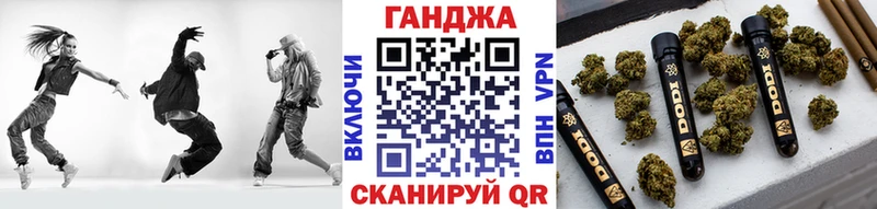 Конопля план  где купить наркотик  Кукмор 